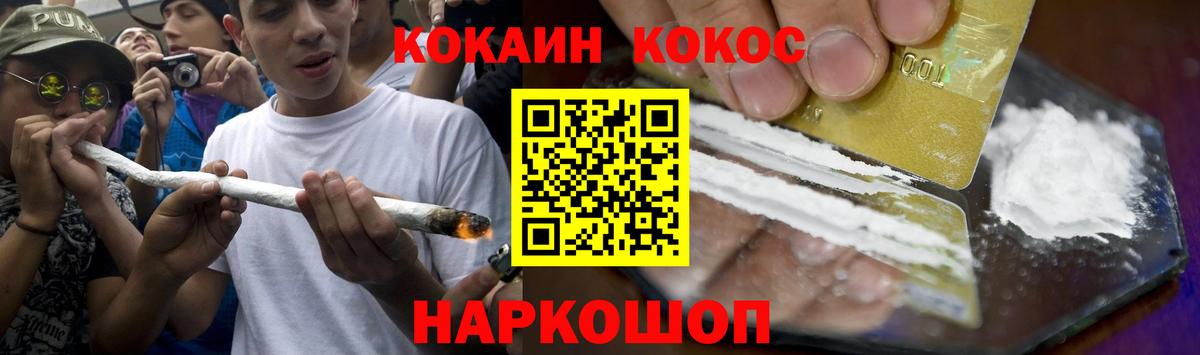 Кокаин 98%  КОКАИН  Элиста  Вход с VPN  КОКАИН Эквадор 