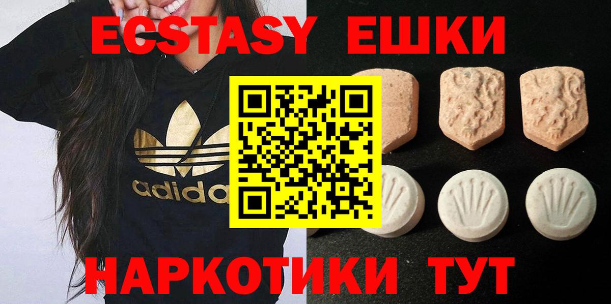 Элиста  сайты даркнета состав  Ecstasy 99%  Экстази  Вход с VPN  Экстази TESLA 