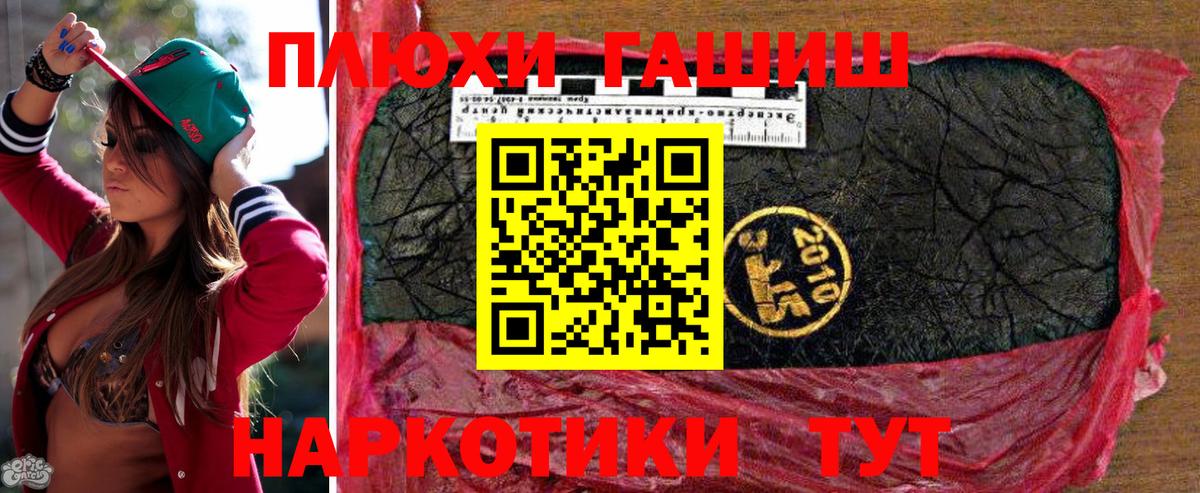 Элиста  ГАШИШ  LSD-25  Экстази  Вход с VPN  Канабис  Конопля  Cocaine  Мефедрон кристаллы 