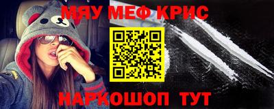 ешки Бугуруслан