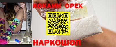 мефедрон Бузулук