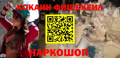 мефедрон Бузулук