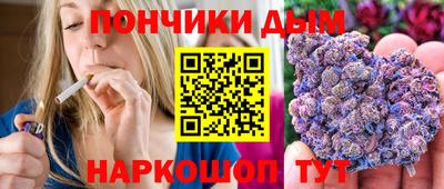 меф Будённовск