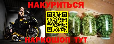 меф Будённовск