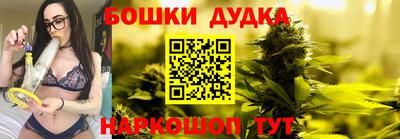 2c-b Кумертау