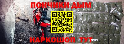 бутират Кулебаки
