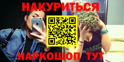 мефедрон Бузулук