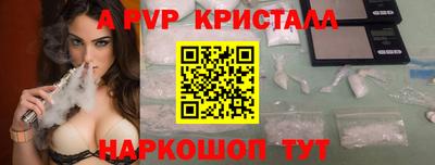 таблы Кунгур