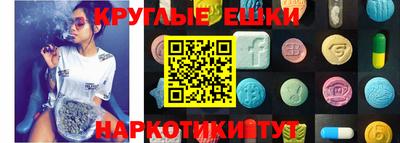 меф Будённовск