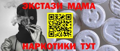 меф Будённовск