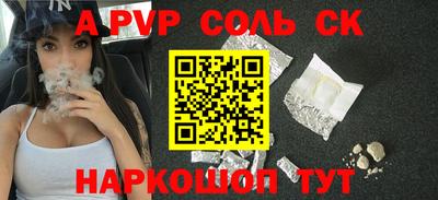 мефедрон Бузулук