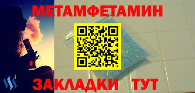 меф Будённовск