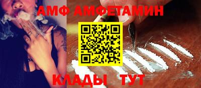 меф Будённовск