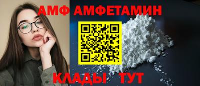 меф Будённовск