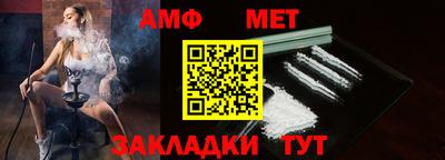 мефедрон Бузулук