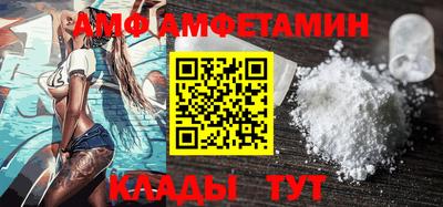 меф Будённовск