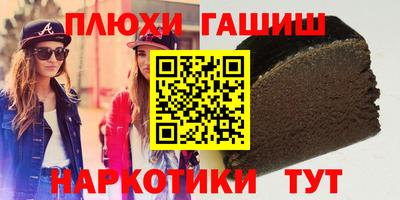 мефедрон Бузулук