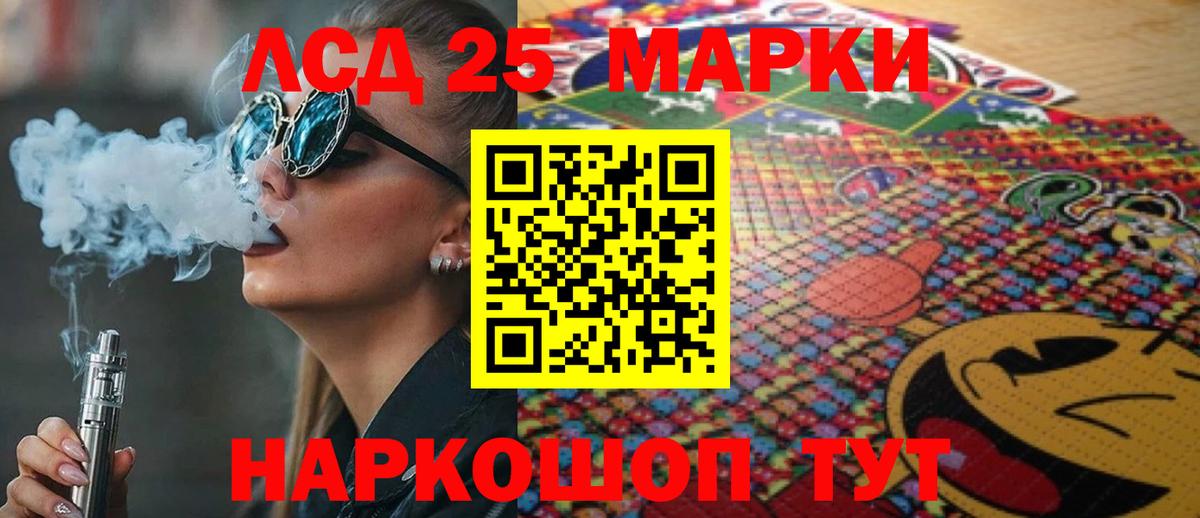 Элиста  ЛСД экстази ecstasy  Лсд 25 экстази ecstasy  Вход с VPN 