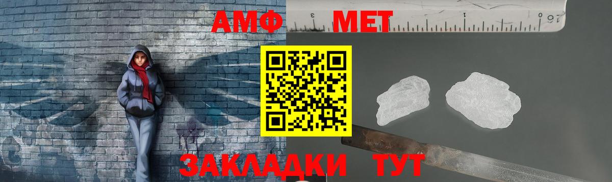 Метадон Элиста