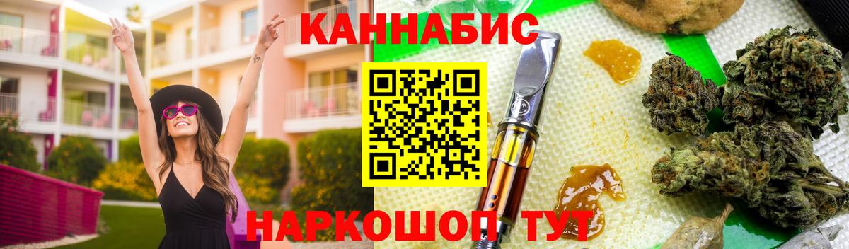 Бошки марихуана Ganja  Вход с VPN  Бошки Шишки тримм  Элиста  Канабис марихуана 